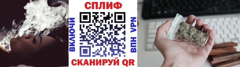 Каннабис White Widow Курск